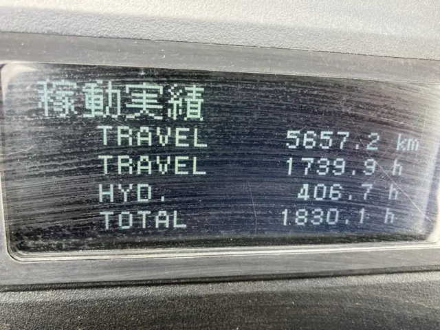 Xe nâng cao No.2127 - 19
