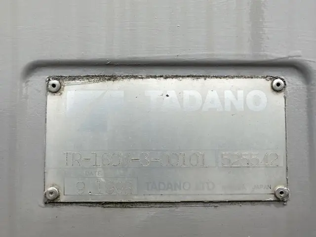 Cẩu địa hình No.222 - 4