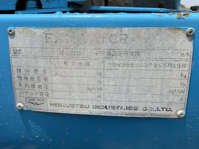 Máy đào mini No.23 - 4