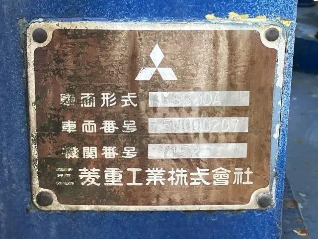 Xúc lật mini No.230 - 4