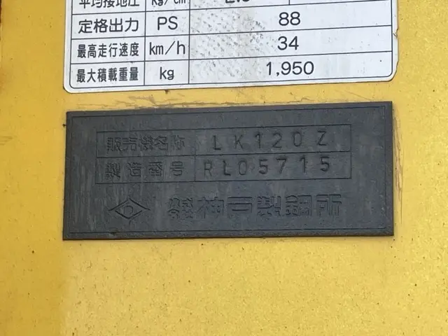 Máy xúc lật No.26 - 4