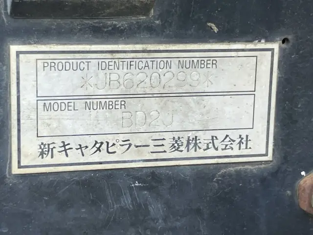 Xe ủi No.273 - 4
