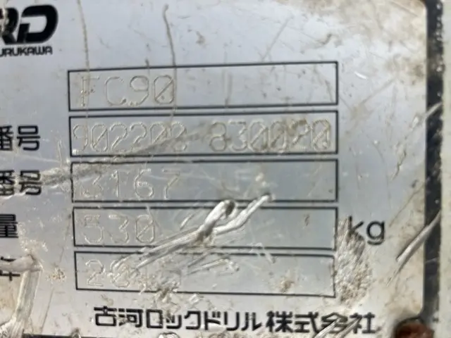 Búa phá đá No.3191 - 5
