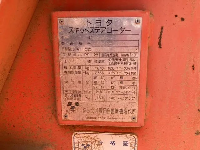 Xúc lật mini No.322 - 4
