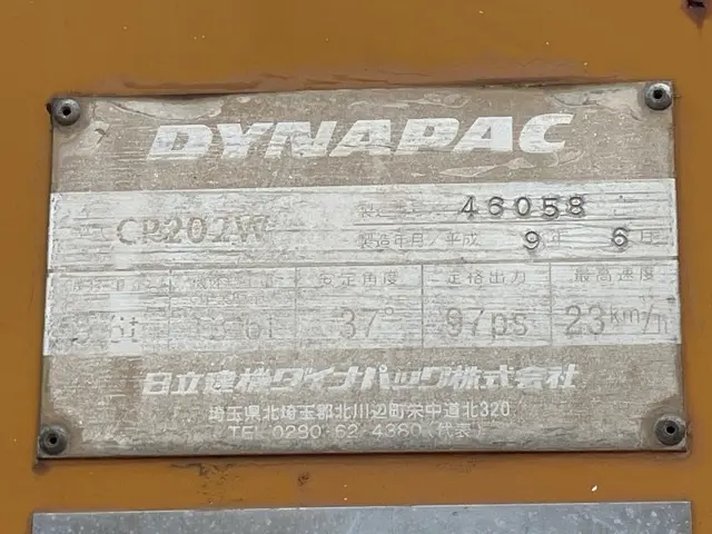 Xe lu lốp No.324 - 4