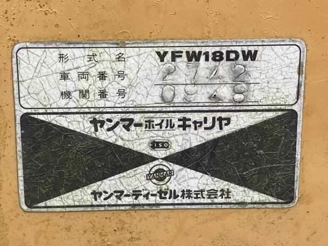 Xe vận chuyển bánh lốp No.335 - 4