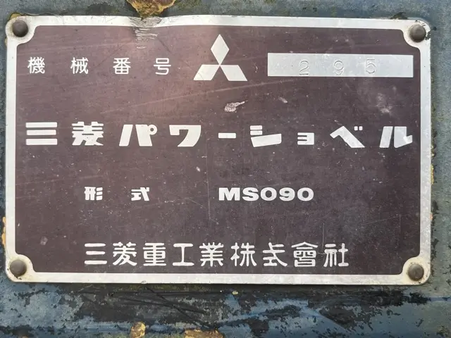 Cẩu xích No.392 - 4