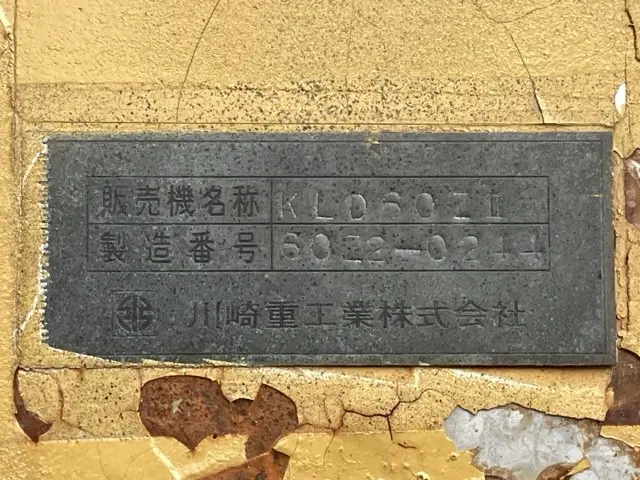 Máy xúc lật No.406 - 4