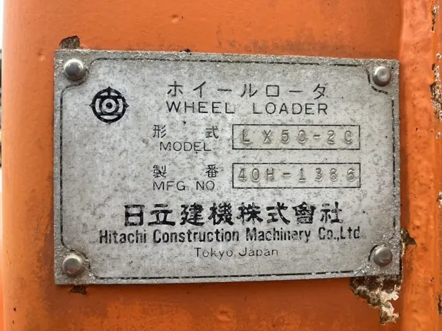 Máy xúc lật No.449 - 4
