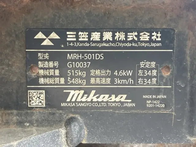 Xe lu tay No.452 - 4