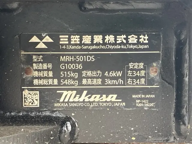 Xe lu tay No.470 - 4