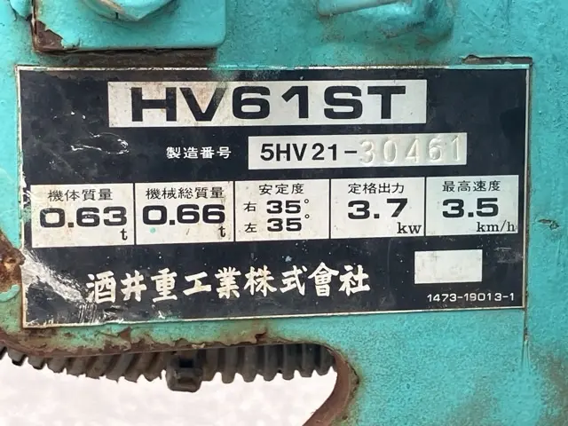 Xe lu tay No.487 - 4