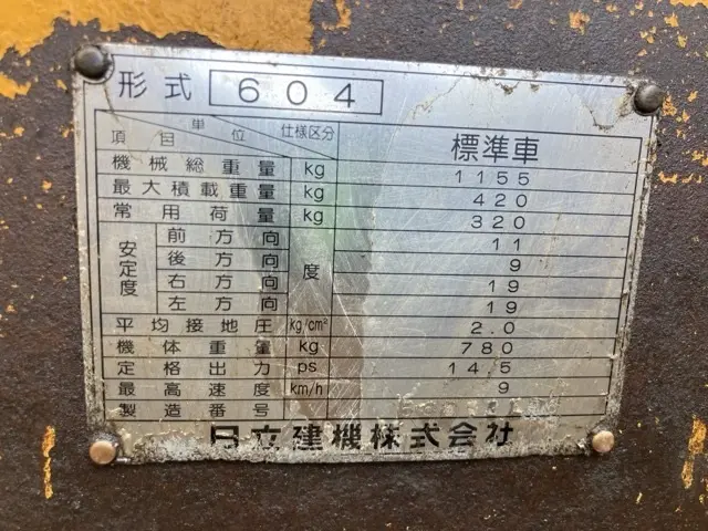 Xúc lật mini No.512 - 4