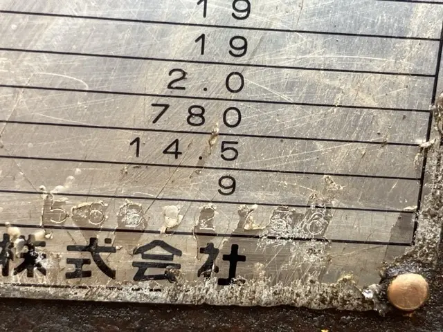 Xúc lật mini No.512 - 5
