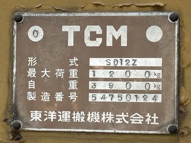 Máy xúc lật No.519 - 4
