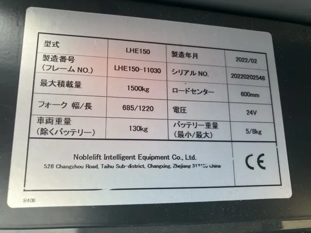 Xe nâng cao No.52010 - 4