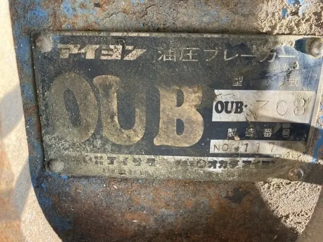 Búa phá đá No.53017 - 4