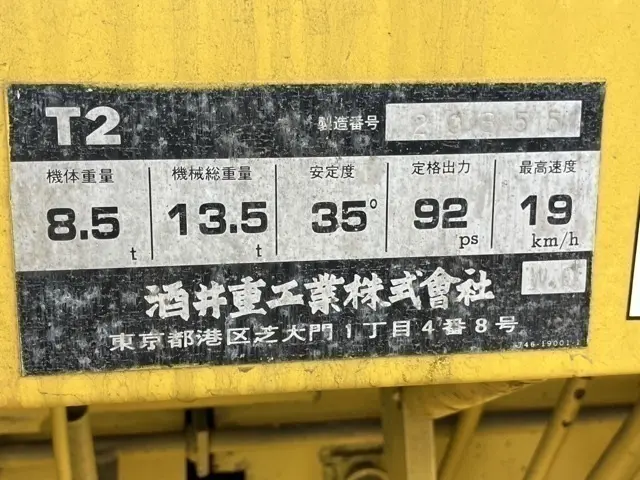 Xe lu lốp No.552 - 4