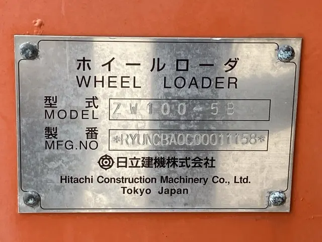 Máy xúc lật No.78 - 4
