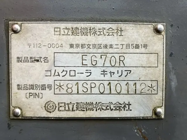 Xe ben xích No.814 - 4