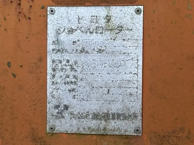 Máy xúc lật No.819 - 4