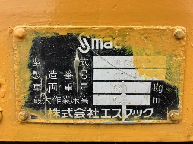 Xe nâng người No.10 - 4