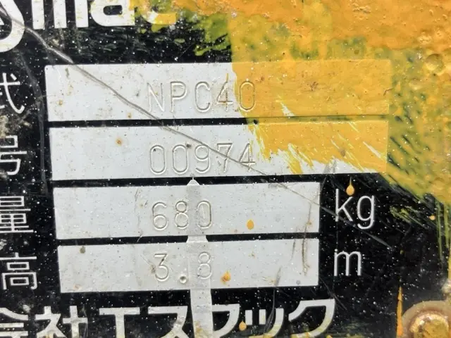 Xe nâng người No.10 - 5