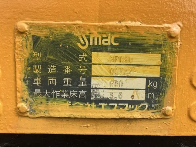 Xe nâng người No.14 - 4