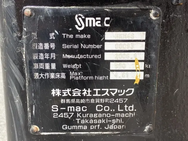Xe nâng người No.15 - 4
