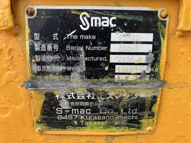 Xe nâng người No.2 - 4