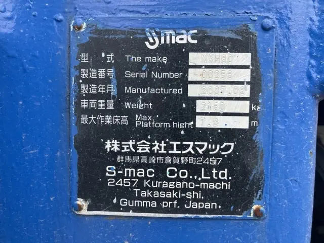 Xe nâng người No.5 - 4