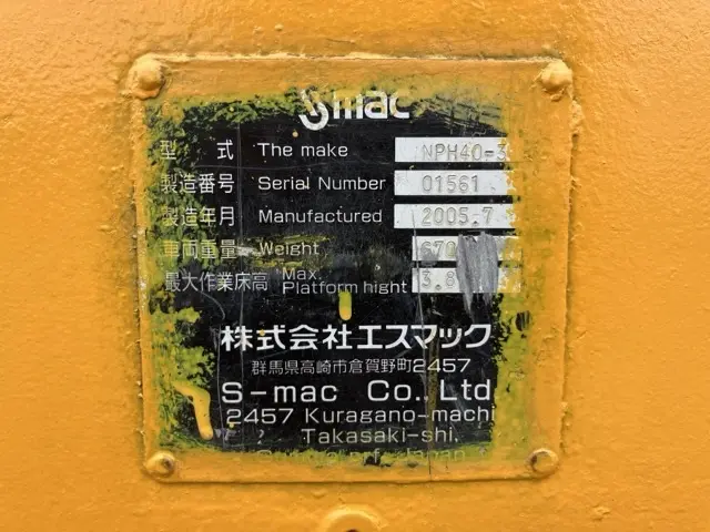 Xe nâng người No.7 - 4