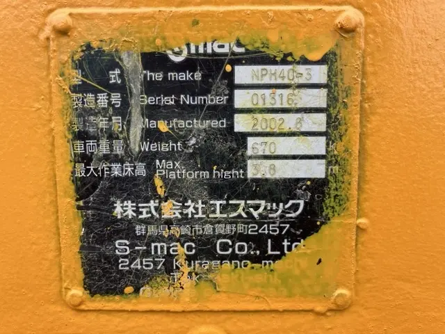 Xe nâng người No.9 - 4