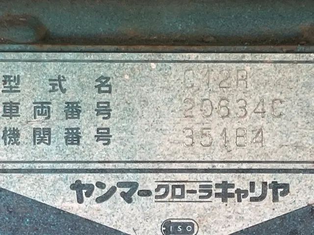Xe ben xích No.10004 - 6