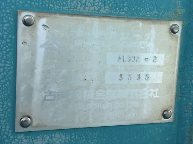 Xúc lật mini No.113 - 5