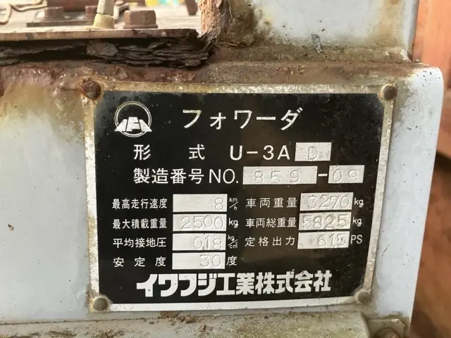 Xe ben xích No.144 - 5
