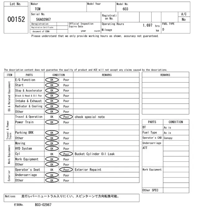Xúc lật mini No.152 - 7