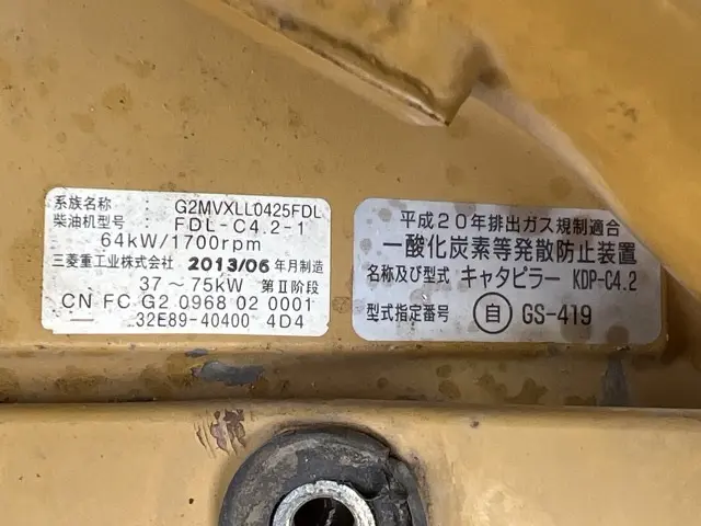 Máy đào No.159 - 41