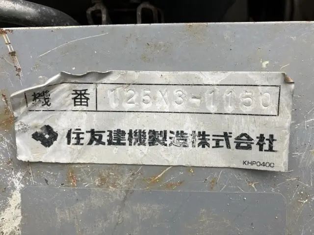 Máy đào No.169 - 5