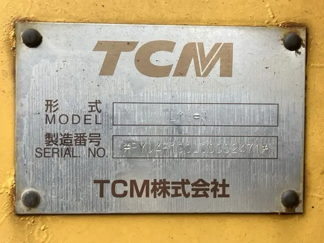 Máy xúc lật No.176 - 5