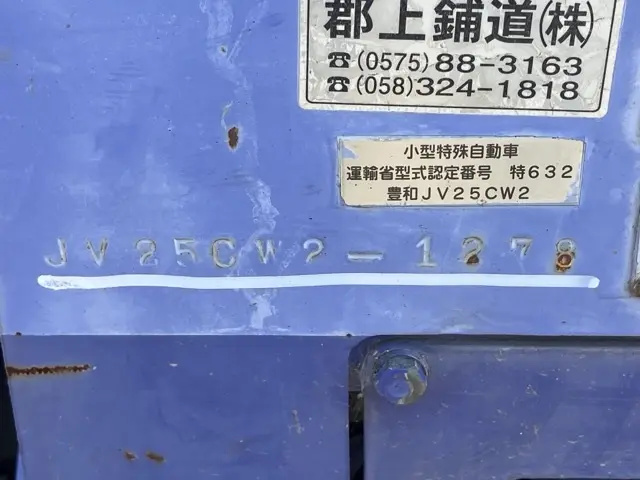 Xe lu rung No.1813 - 6