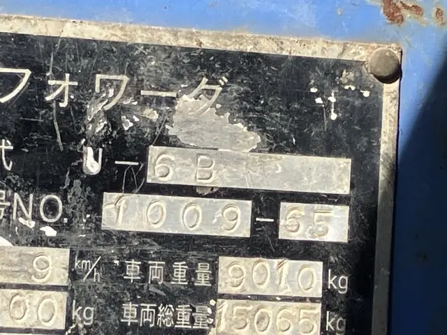 Xe ben xích No.1838 - 6