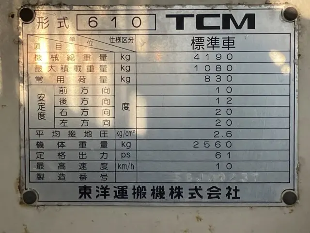 Xúc lật mini No.194 - 5