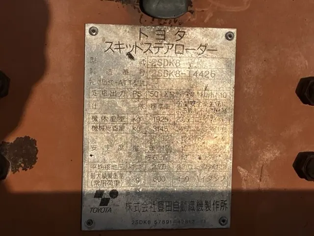 Xúc lật mini No.196 - 5