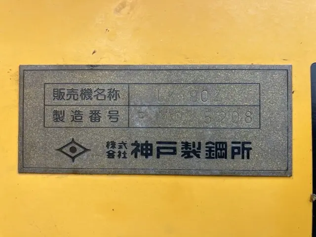 Máy xúc lật No.21 - 5
