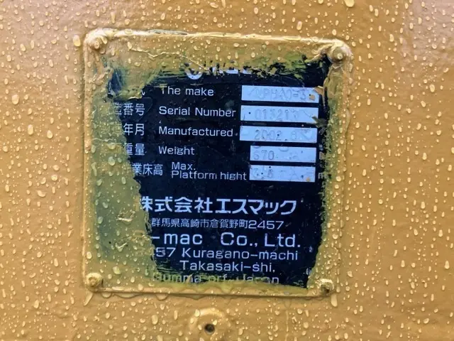 Xe nâng người No.213 - 5