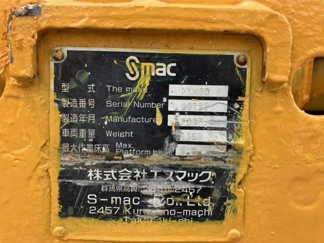 Xe nâng người No.214 - 5