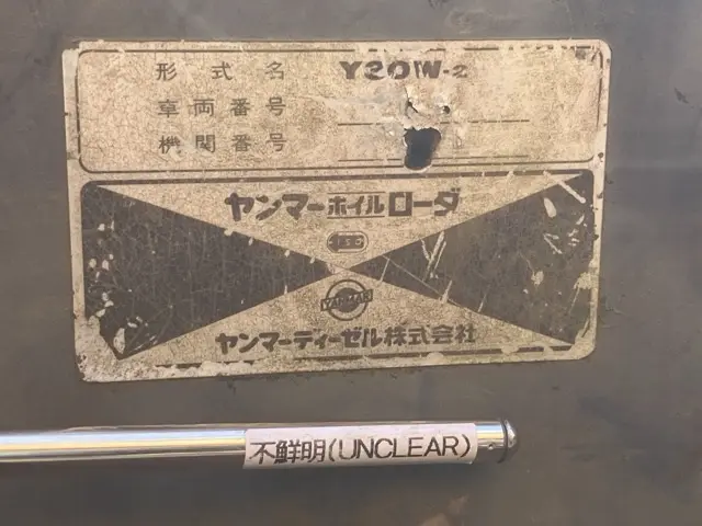 Xúc lật mini No.22 - 5
