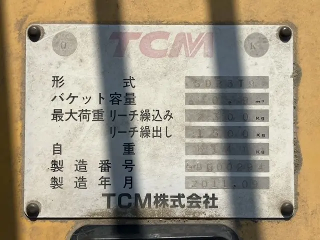 Máy xúc lật No.236 - 5
