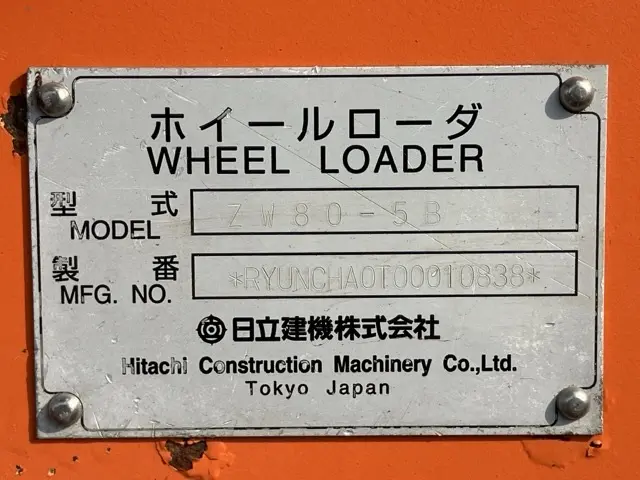 Máy xúc lật No.256 - 5